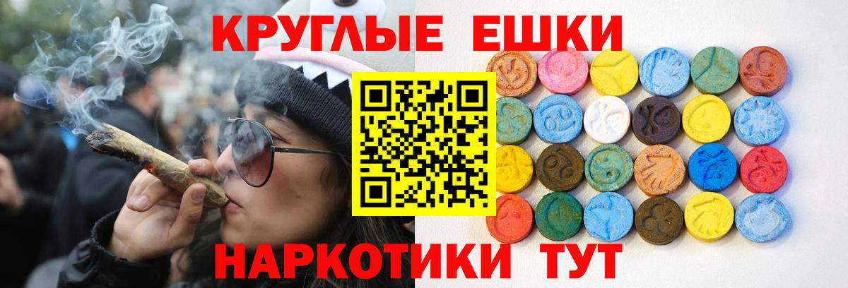 ЭКСТАЗИ Cube  Вход с VPN  Дзержинск  MEGA зеркало  ЭКСТАЗИ DUBAI  Экстази  купить наркоту 