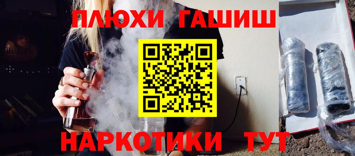 ГАШ гарик  Гашиш  Дзержинск  ГАШИШ гарик  Вход с VPN 
