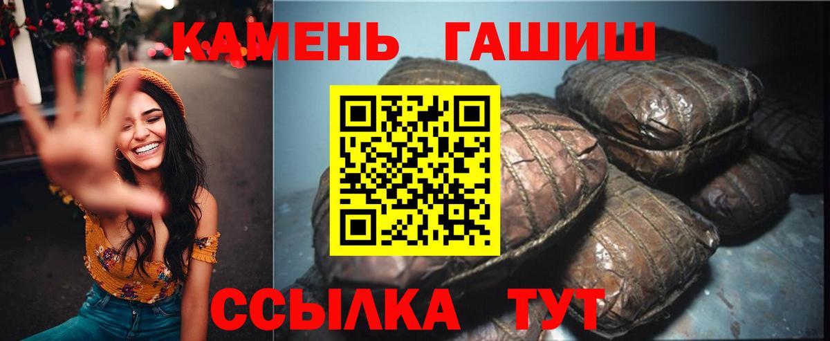 ГАШ индика сатива Дзержинск