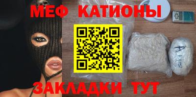 спайс Кунгур