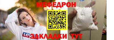 метадон Кулебаки