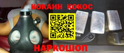 спайс Кунгур