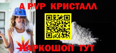 винт Кумертау