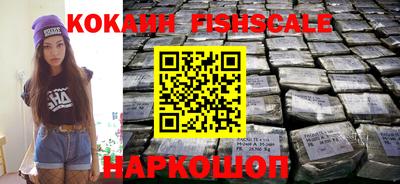 спайс Кунгур