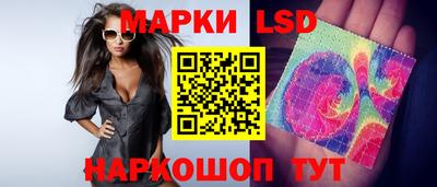 спайс Кунгур