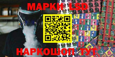 спайс Кунгур