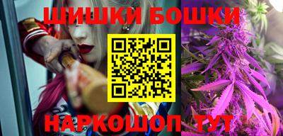 спайс Кунгур