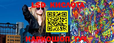 спайс Кунгур