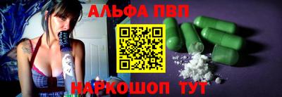 спайс Кунгур