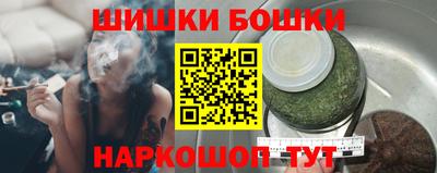 спайс Кунгур