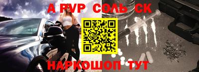 винт Кумертау