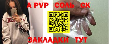 метадон Кулебаки