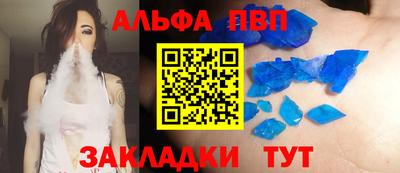 спайс Кунгур