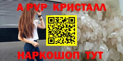 винт Кумертау