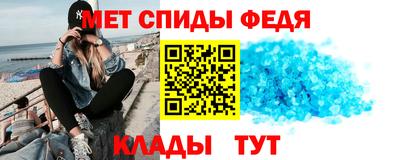 спайс Кунгур