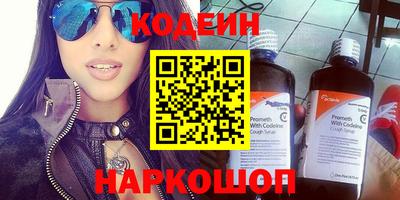 спайс Кунгур