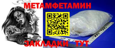 винт Кумертау