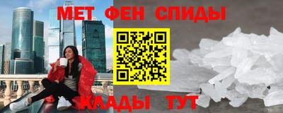 метадон Кулебаки