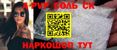 метадон Кулебаки