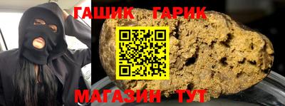спайс Кунгур
