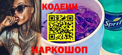 спайс Кунгур
