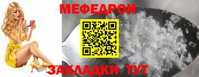 винт Кумертау