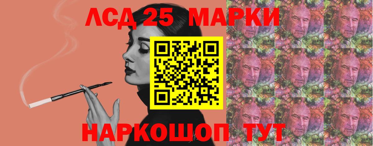 Лсд 25 экстази ecstasy  Вход с VPN  ЛСД экстази ecstasy  Дзержинск 