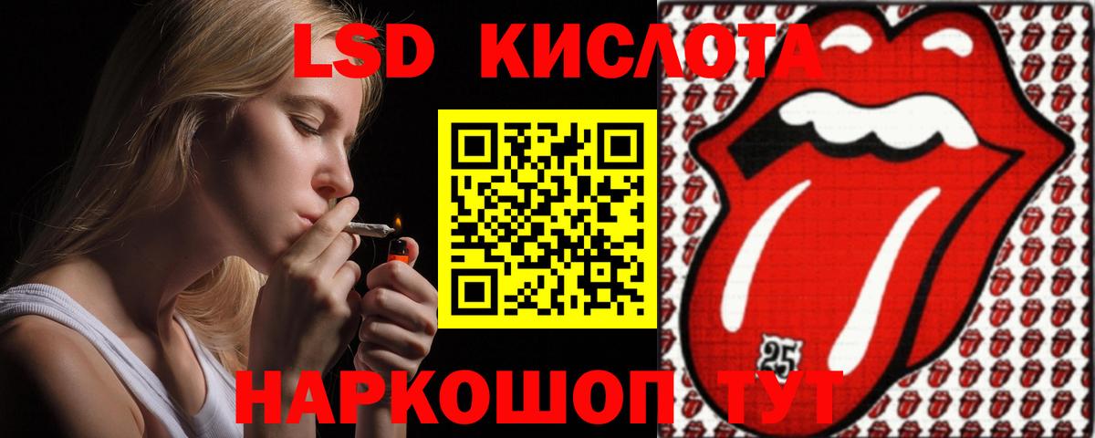 ЛСД экстази ecstasy Дзержинск