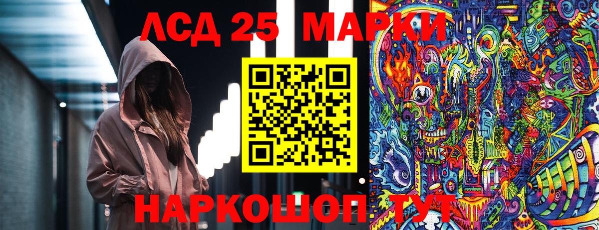 LSD-25  Дзержинск  Cocaine  Метамфетамин  Купить  Вход с VPN  МЕФ   ГАШ 