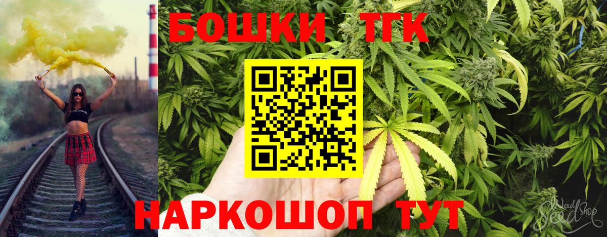 Канабис Ganja  Бошки Шишки MAZAR  Дзержинск  Вход с VPN 